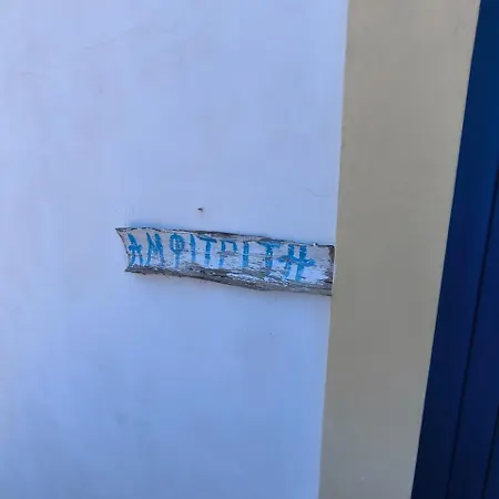 Apartmán Helios Sea View